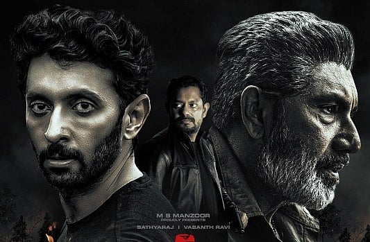 ஓடிடியில் வெப்பன்!